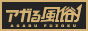 千葉のおすすめ風俗はアガる風俗