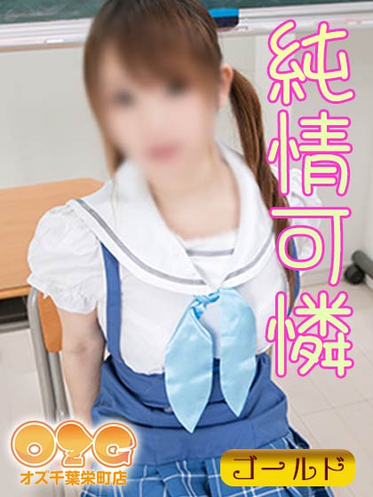 もえ