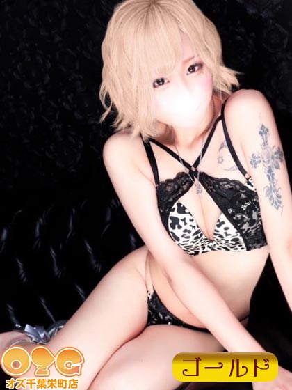 らい