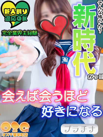 はち