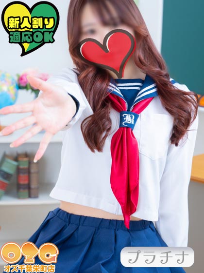 はち