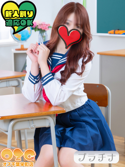 はち