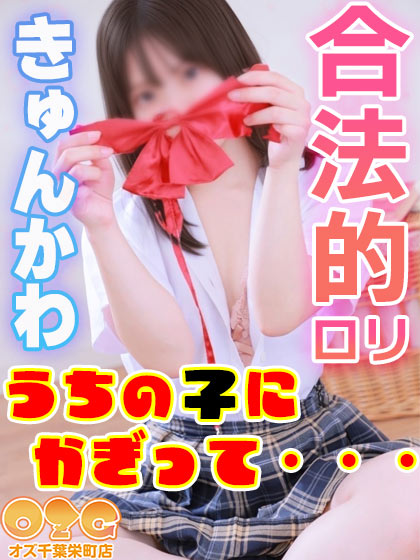 みお