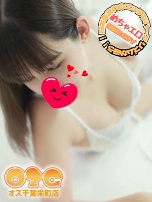 おと