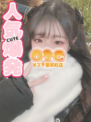 はる