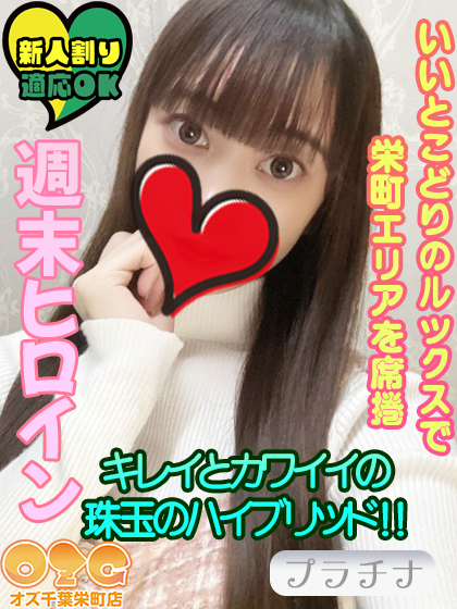れな