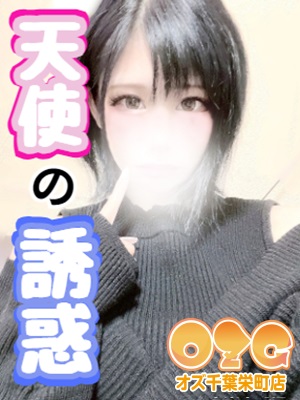 じぇる