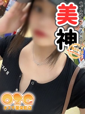 かおる