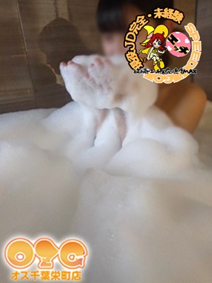 ひとみ