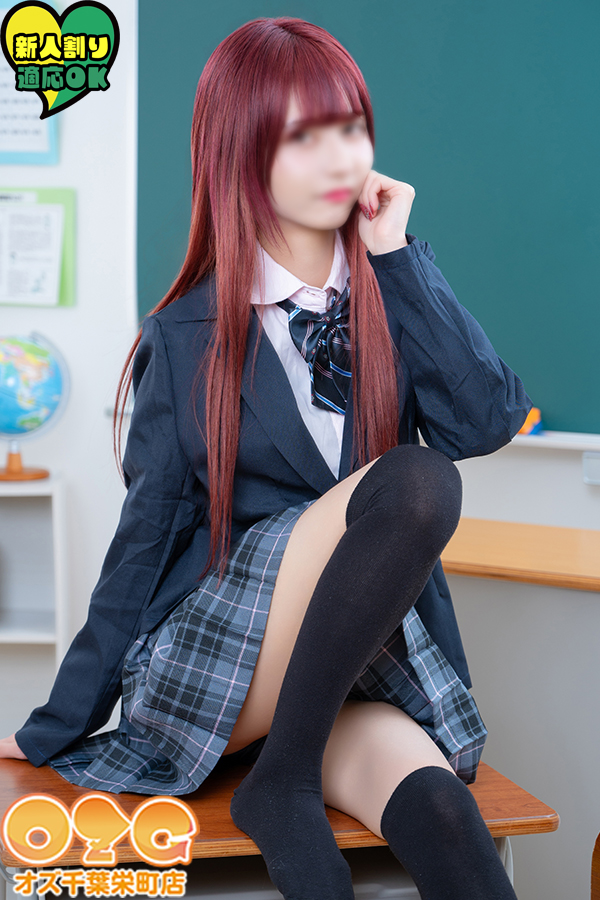 ぐみ