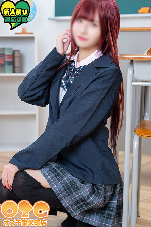ぐみ