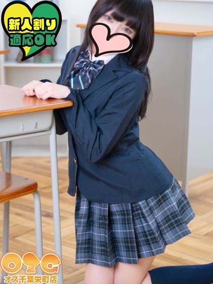 りん【未経験体験中】
