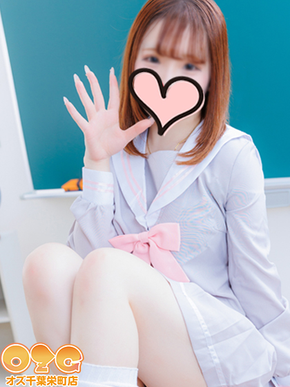 さな