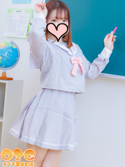さな