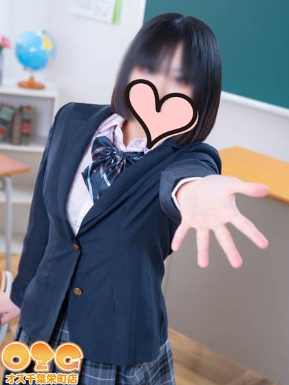 びび【体験中】