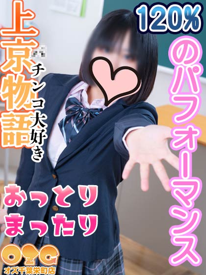 びび【体験中】