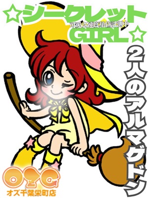 ゆー