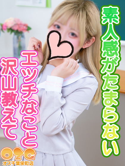 ひな