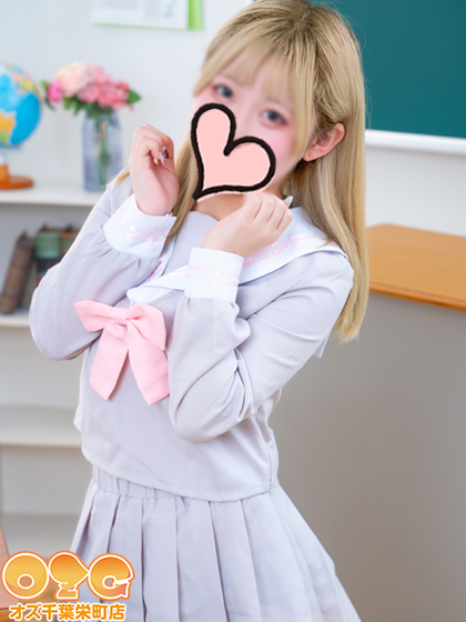 ひな