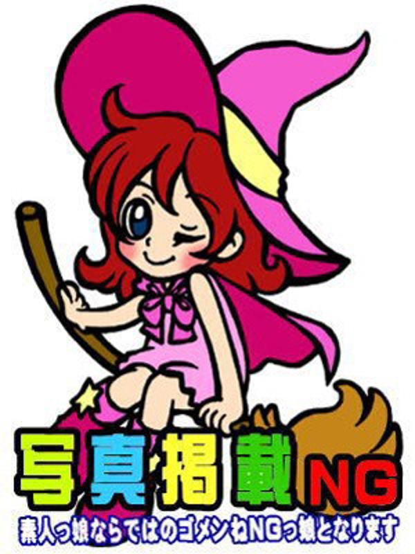 みゆ