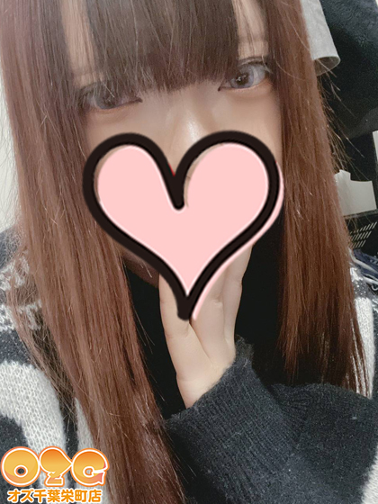 みあ【体験中】