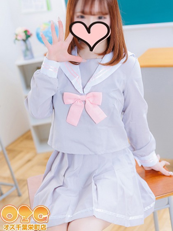 さな