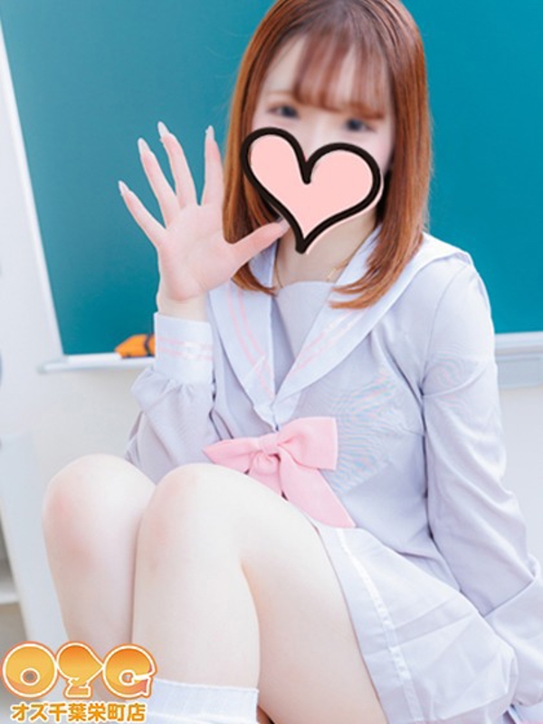 さな