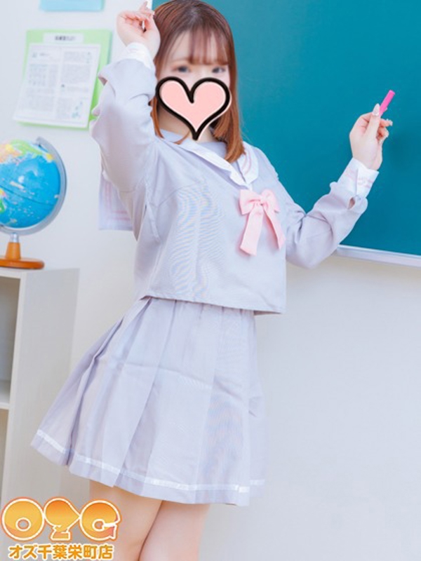 さな