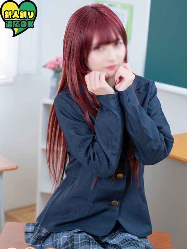 ぐみ