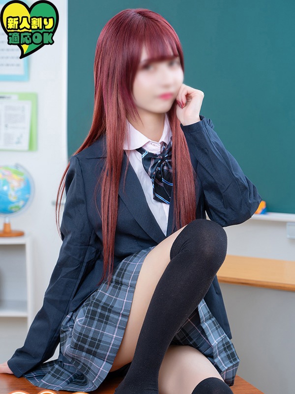 ぐみ