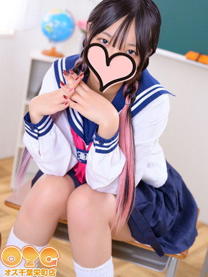 あめ【体験中】