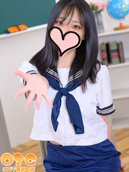 みやび【体験中】