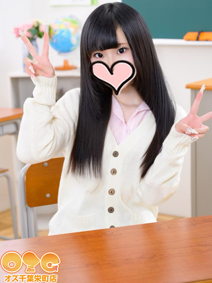 くるみ