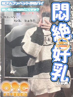 ゆりぽん【体験2nd】