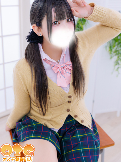 さく【体験中】