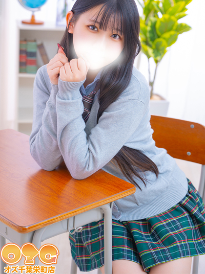 かずは【体験3rd】