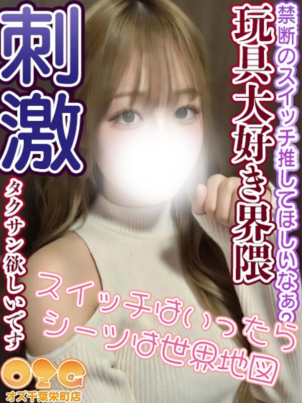 ことは【体験2nd】