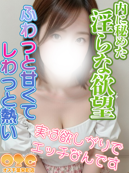 ひまり【体験初日】