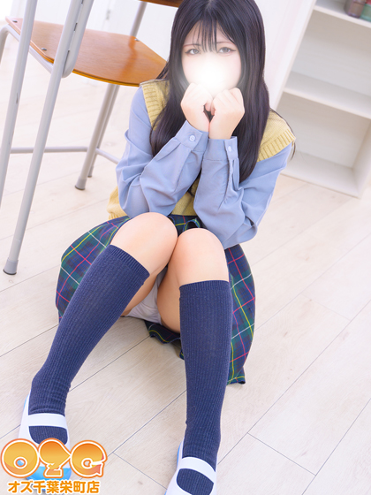 みちる【体験中】