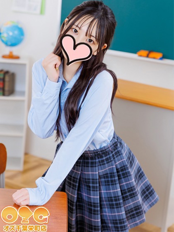 さや【ワクワク体験継続中】