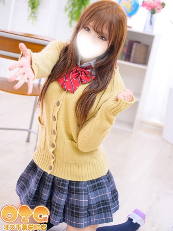 もあ【体験中】