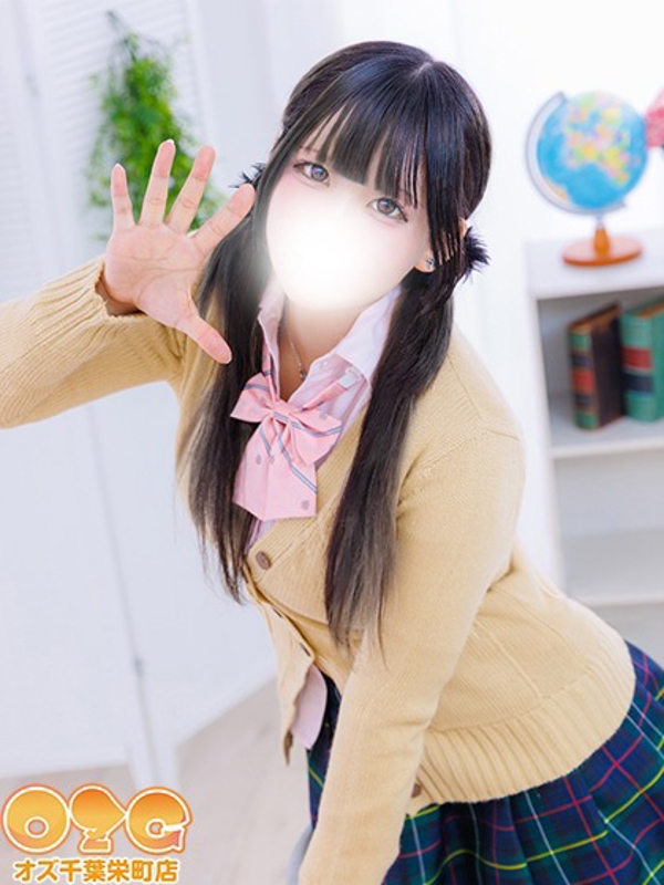 さく【体験中】