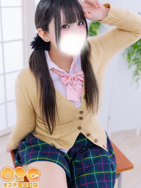 さく【体験中】