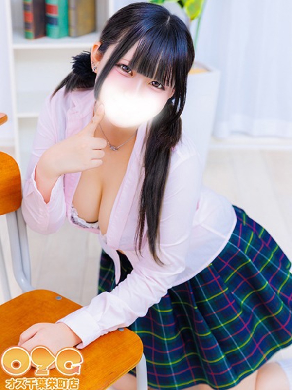 さく【体験中】