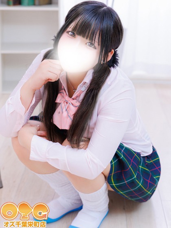 さく【体験中】