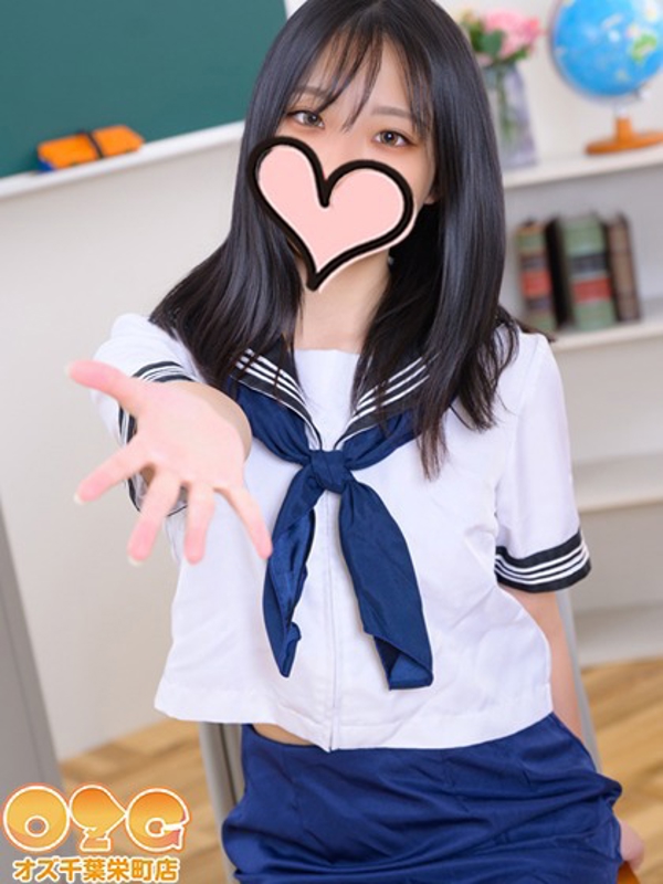 みやび【体験中】