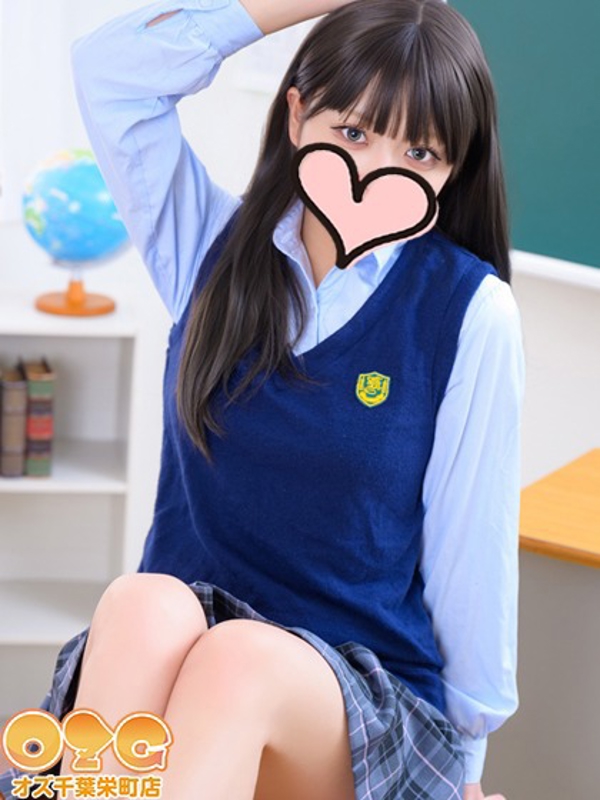 ブルマ【体験中】