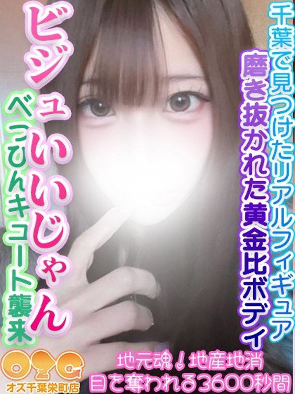 はやて【体験2nd】