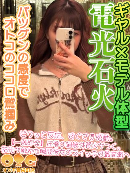 れん【3/13体験初日】