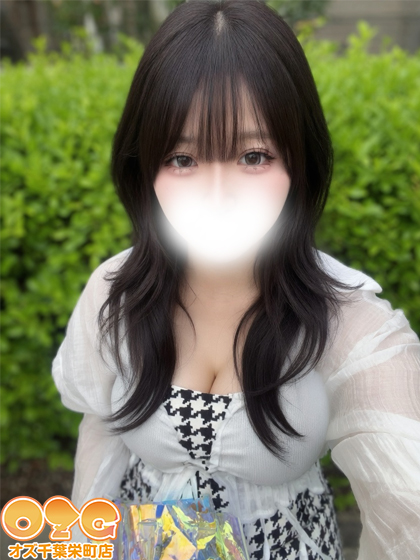 しいな【体験中】